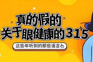 降维打击！加克波荷甲半赛季13球16助，4200万欧加盟利物浦却……