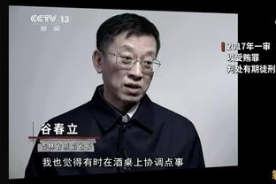 隆多：绿军三巨头中KG牺牲最大 他和詹姆斯是我合作过最自律的人