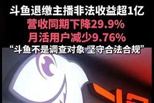 篮下究极统治力！莫兰德19中14爆砍30分25板5助1断2帽