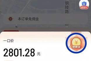 差距不算大？瓜帅执教生涯转会支出20.57亿，同期安帅支出15.62亿