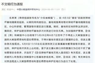 巴克利谈爱德华兹：他想毁了眼前的一切 乔丹和科比也是这样的人