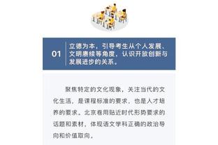 温格：拜仁主场并非以往一样坚不可摧，我仍认为枪手会晋级4强