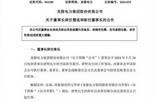 阿德：从没想到对火箭的系列赛让我出名 不管去哪儿人们都会提起