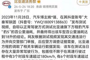 替补建功！马杜埃凯本场数据：1次造点+点射命中，8次对抗4次成功