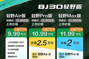 月最佳稳不？东契奇12月场均37.3分9.2板11.6助1.5断0.8帽