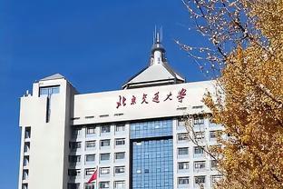 基德谈东契奇技犯：每个裁判都不一样 我们要做得更好