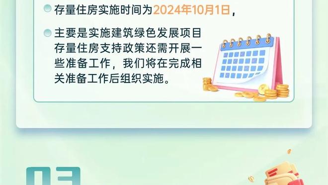 意不意外！球场上用脸吃饭的男人！